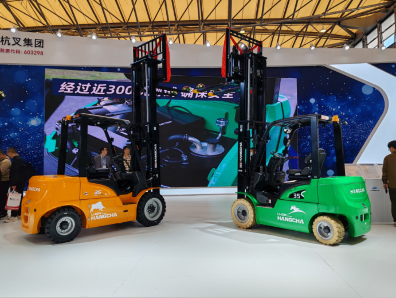 Báo cáo tin tức Shanghai CeMAT 2024.11 71010.png